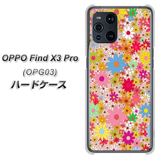 au オッポ Find X3 Pro OPG03 高画質仕上げ 背面印刷 ハードケース【746 花畑A】