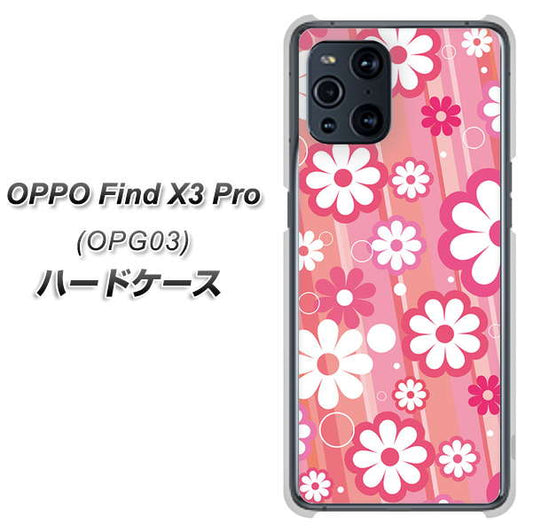 au オッポ Find X3 Pro OPG03 高画質仕上げ 背面印刷 ハードケース【751 マーガレット（ピンク系）】