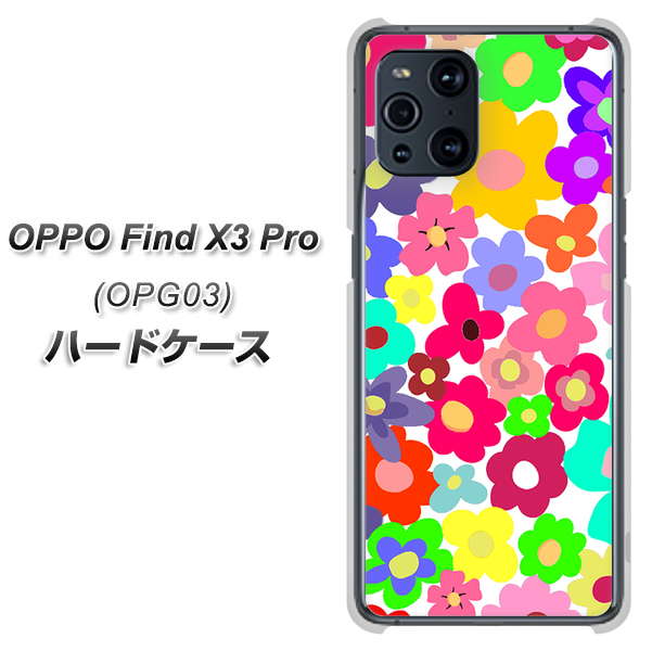 au オッポ Find X3 Pro OPG03 高画質仕上げ 背面印刷 ハードケース【782 春のルーズフラワーWH】