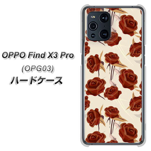 au オッポ Find X3 Pro OPG03 高画質仕上げ 背面印刷 ハードケース【1157 クラシックローズ】