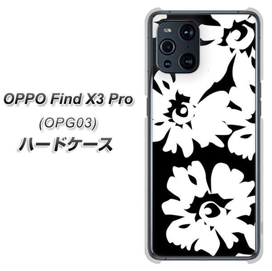 au オッポ Find X3 Pro OPG03 高画質仕上げ 背面印刷 ハードケース【1215 モダンフラワー】