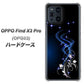 au オッポ Find X3 Pro OPG03 高画質仕上げ 背面印刷 ハードケース【1278 華より昇る流れ】