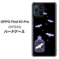 au オッポ Find X3 Pro OPG03 高画質仕上げ 背面印刷 ハードケース【AG810 こうもりの王冠鳥かご（黒×紫）】