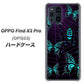 au オッポ Find X3 Pro OPG03 高画質仕上げ 背面印刷 ハードケース【AG830 蜘蛛の巣に舞う蝶（青）】