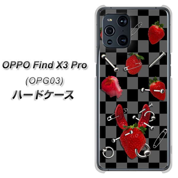 au オッポ Find X3 Pro OPG03 高画質仕上げ 背面印刷 ハードケース【AG833 苺パンク（黒）】