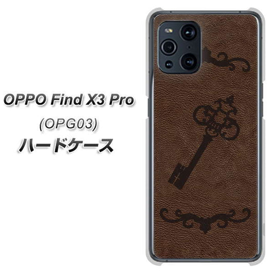 au オッポ Find X3 Pro OPG03 高画質仕上げ 背面印刷 ハードケース【EK824  レザー風アンティークキー】
