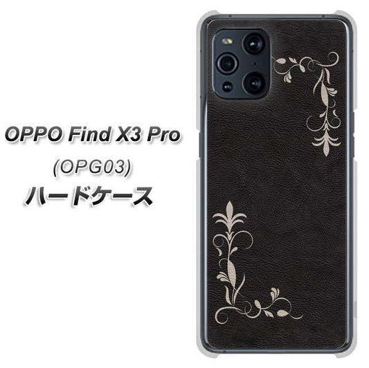 au オッポ Find X3 Pro OPG03 高画質仕上げ 背面印刷 ハードケース【EK825 レザー風グラスフレーム】