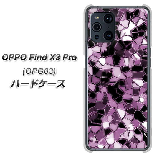 au オッポ Find X3 Pro OPG03 高画質仕上げ 背面印刷 ハードケース【EK837 テクニカルミラーパープル】