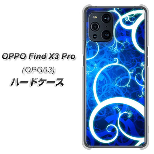 au オッポ Find X3 Pro OPG03 高画質仕上げ 背面印刷 ハードケース【EK850 神秘の草】