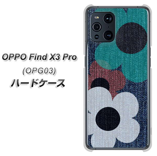 au オッポ Find X3 Pro OPG03 高画質仕上げ 背面印刷 ハードケース【EK869 ルーズフラワーinデニム風】