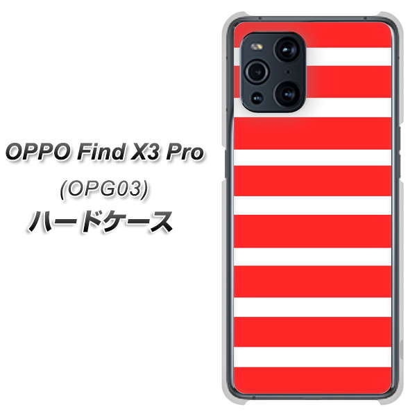 au オッポ Find X3 Pro OPG03 高画質仕上げ 背面印刷 ハードケース【EK881 ボーダーレッド】