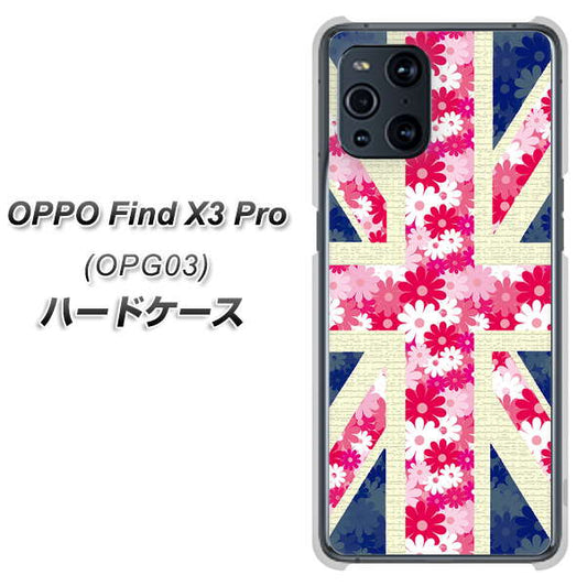 au オッポ Find X3 Pro OPG03 高画質仕上げ 背面印刷 ハードケース【EK894 ユニオンジャックフラワー】