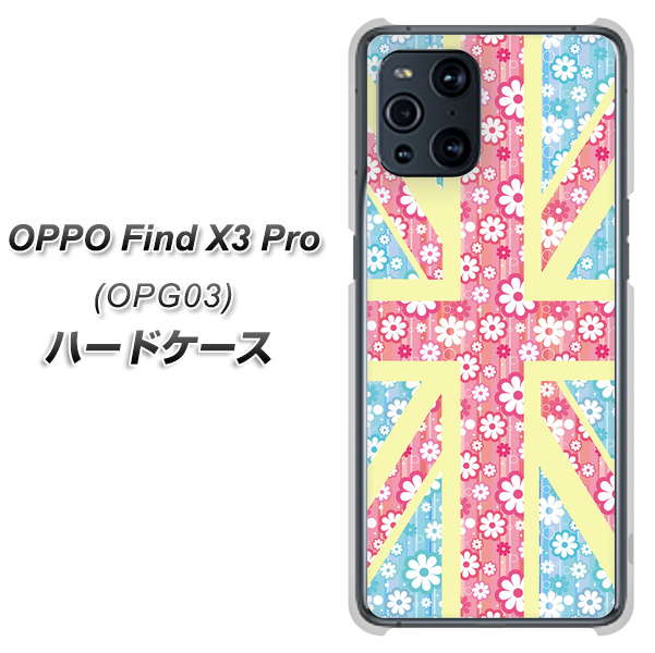 au オッポ Find X3 Pro OPG03 高画質仕上げ 背面印刷 ハードケース【EK895 ユニオンジャックパステルフラワー】