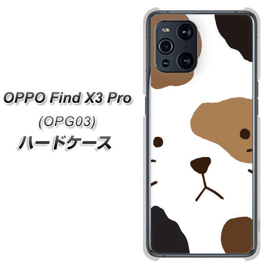 au オッポ Find X3 Pro OPG03 高画質仕上げ 背面印刷 ハードケース【IA801 みけ】