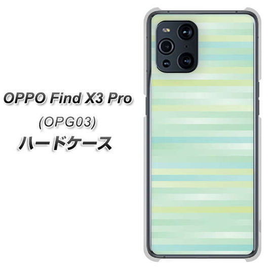 au オッポ Find X3 Pro OPG03 高画質仕上げ 背面印刷 ハードケース【IB908 グラデーションボーダー_グリーン】