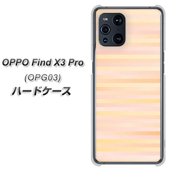 au オッポ Find X3 Pro OPG03 高画質仕上げ 背面印刷 ハードケース【IB909 グラデーションボーダー_オレンジ】