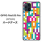 au オッポ Find X3 Pro OPG03 高画質仕上げ 背面印刷 ハードケース【IB916  ブロックアルファベット】