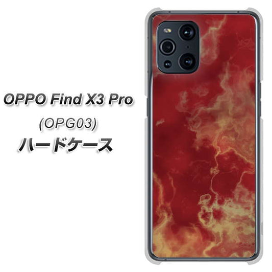 au オッポ Find X3 Pro OPG03 高画質仕上げ 背面印刷 ハードケース【KM870 大理石RD】