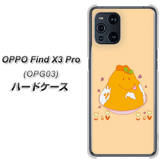 au オッポ Find X3 Pro OPG03 高画質仕上げ 背面印刷 ハードケース【MA904 台湾風かき氷】