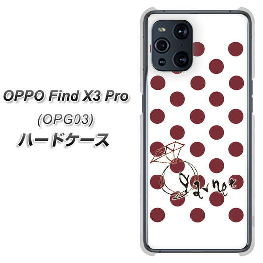 au オッポ Find X3 Pro OPG03 高画質仕上げ 背面印刷 ハードケース【OE810 1月ガーネット】