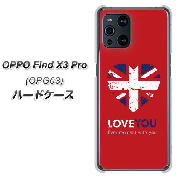 au オッポ Find X3 Pro OPG03 高画質仕上げ 背面印刷 ハードケース【SC804 ユニオンジャック ハートビンテージレッド】