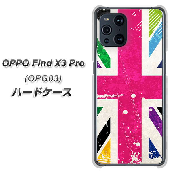 au オッポ Find X3 Pro OPG03 高画質仕上げ 背面印刷 ハードケース【SC806 ユニオンジャック ピンクビンテージ】