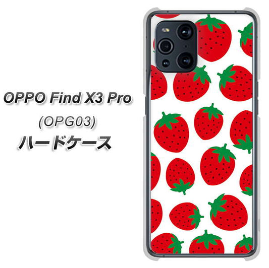 au オッポ Find X3 Pro OPG03 高画質仕上げ 背面印刷 ハードケース【SC811 小さいイチゴ模様 レッド】