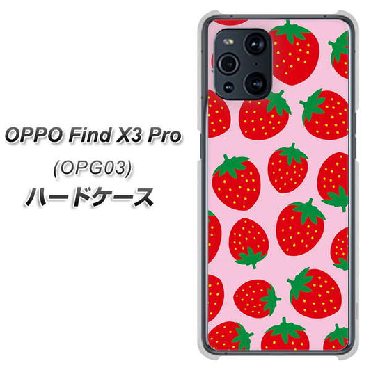 au オッポ Find X3 Pro OPG03 高画質仕上げ 背面印刷 ハードケース【SC813 小さいイチゴ模様 レッドとピンク】