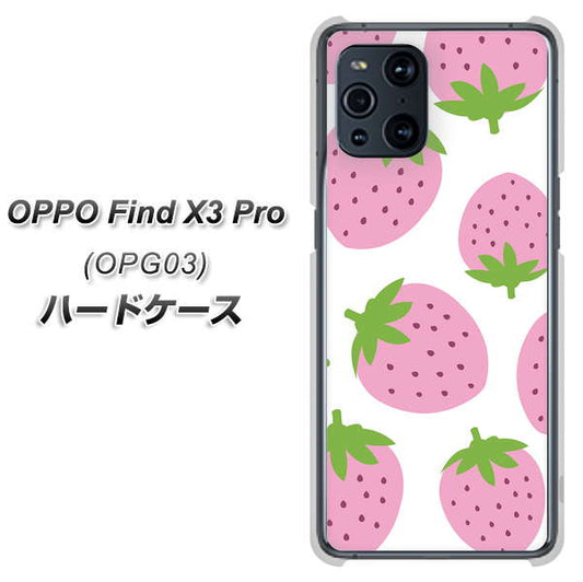 au オッポ Find X3 Pro OPG03 高画質仕上げ 背面印刷 ハードケース【SC816 大きいイチゴ模様 ピンク】
