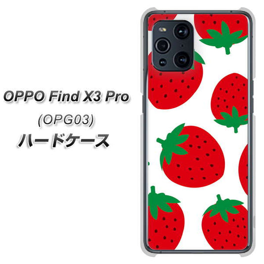 au オッポ Find X3 Pro OPG03 高画質仕上げ 背面印刷 ハードケース【SC818 大きいイチゴ模様レッド】