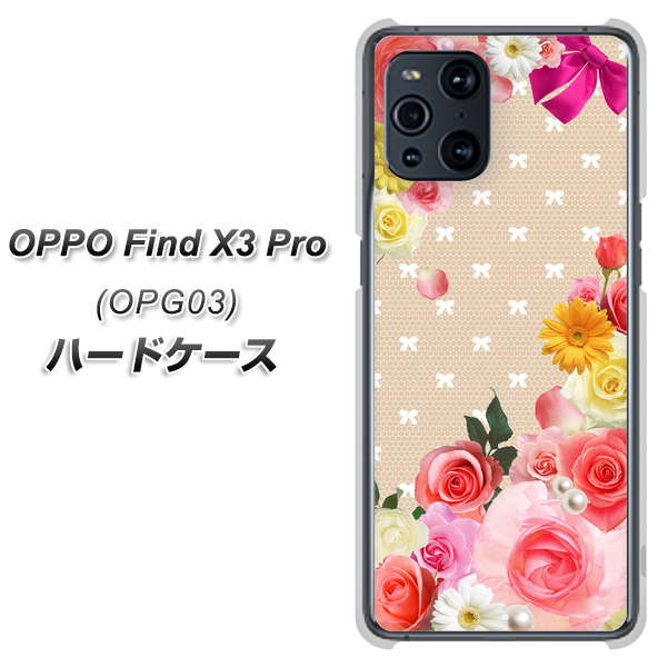 au オッポ Find X3 Pro OPG03 高画質仕上げ 背面印刷 ハードケース【SC825 ロリータレース】