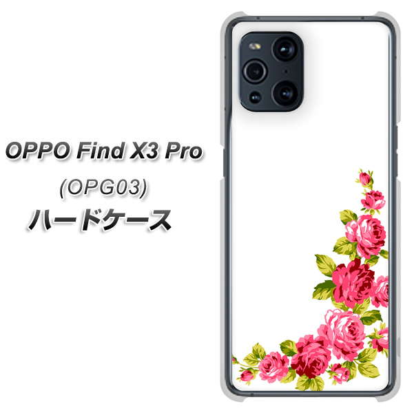 au オッポ Find X3 Pro OPG03 高画質仕上げ 背面印刷 ハードケース【VA825 バラのフレーム(白)】