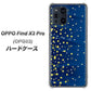 au オッポ Find X3 Pro OPG03 高画質仕上げ 背面印刷 ハードケース【VA842 満天の星空】