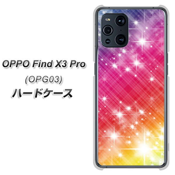 au オッポ Find X3 Pro OPG03 高画質仕上げ 背面印刷 ハードケース【VA872 レインボーフレーム】