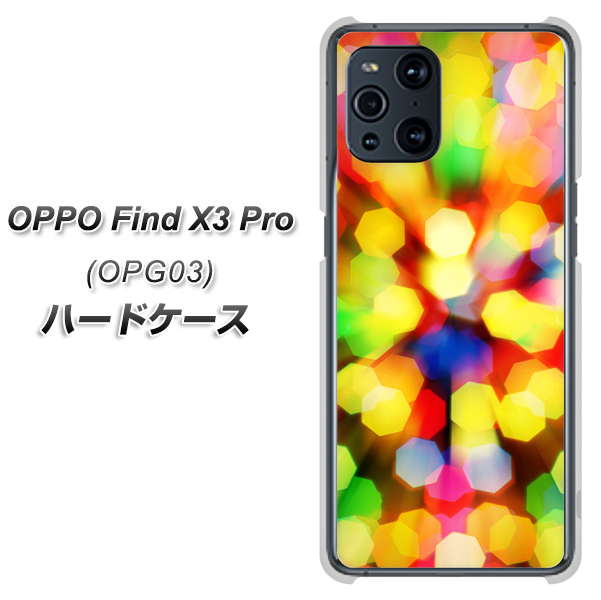 au オッポ Find X3 Pro OPG03 高画質仕上げ 背面印刷 ハードケース【VA874 未来へのワープ】