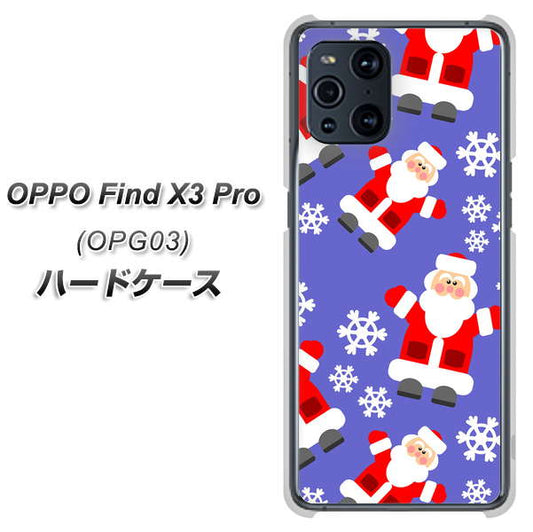 au オッポ Find X3 Pro OPG03 高画質仕上げ 背面印刷 ハードケース【XA804 Welcomeサンタさん】