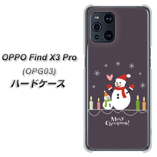 au オッポ Find X3 Pro OPG03 高画質仕上げ 背面印刷 ハードケース【XA809 雪だるまの親子】