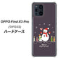 au オッポ Find X3 Pro OPG03 高画質仕上げ 背面印刷 ハードケース【XA809 雪だるまの親子】