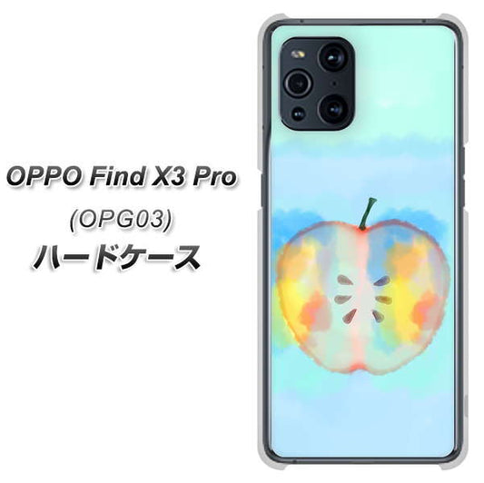 au オッポ Find X3 Pro OPG03 高画質仕上げ 背面印刷 ハードケース【YJ181 りんご 水彩181】