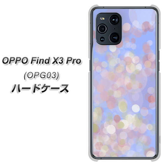 au オッポ Find X3 Pro OPG03 高画質仕上げ 背面印刷 ハードケース【YJ293 デザイン】