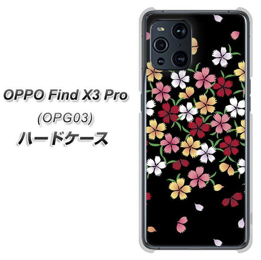 au オッポ Find X3 Pro OPG03 高画質仕上げ 背面印刷 ハードケース【YJ323 和柄 なでしこ】