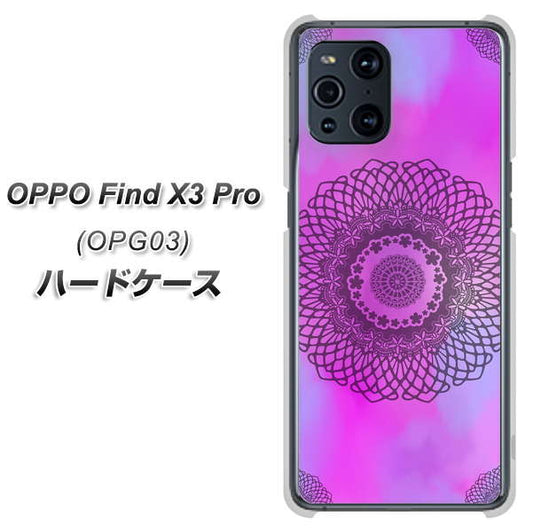 au オッポ Find X3 Pro OPG03 高画質仕上げ 背面印刷 ハードケース【YJ344 レース】