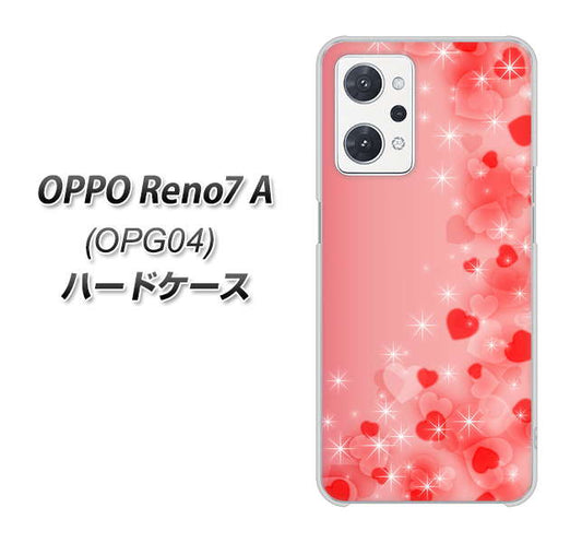 OPPO Reno7 A OPG04 au 高画質仕上げ 背面印刷 ハードケース【003 ハート色の夢】