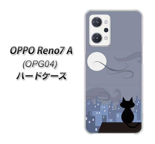OPPO Reno7 A OPG04 au 高画質仕上げ 背面印刷 ハードケース【012 屋根の上のねこ】