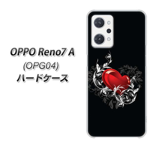 OPPO Reno7 A OPG04 au 高画質仕上げ 背面印刷 ハードケース【032 クリスタルハート】