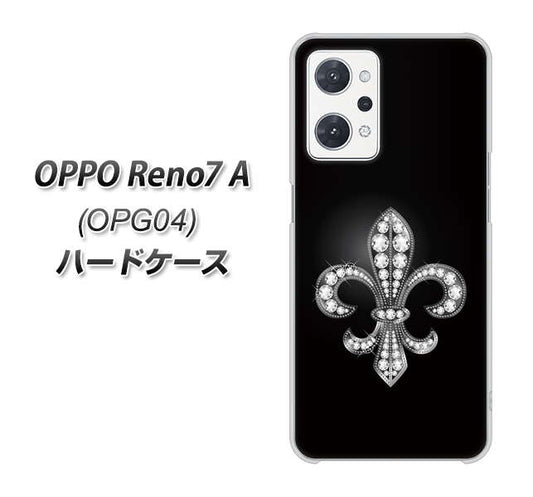 OPPO Reno7 A OPG04 au 高画質仕上げ 背面印刷 ハードケース【042 ラインストーン風の印刷ゴージャスユリ】