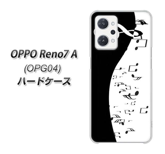 OPPO Reno7 A OPG04 au 高画質仕上げ 背面印刷 ハードケース【114 モノトーンのリズム】