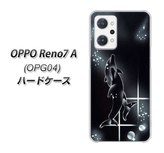 OPPO Reno7 A OPG04 au 高画質仕上げ 背面印刷 ハードケース【158 ブラックドルフィン】
