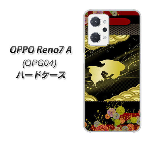 OPPO Reno7 A OPG04 au 高画質仕上げ 背面印刷 ハードケース【174 天の川の金魚】
