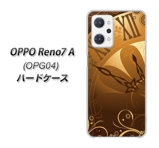 OPPO Reno7 A OPG04 au 高画質仕上げ 背面印刷 ハードケース【185 時を刻む針】